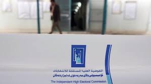 داوا لە تەواوی لایەنە كوردییەكان دەكرێت لە لیستی ھاوپەیمانیی كوردستانی بەشدار بن